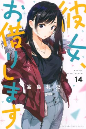 couverture, jaquette Rent-a-Girlfriend 14  (Kodansha) Manga