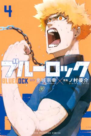 couverture, jaquette Blue Lock 4  (Kodansha) Manga