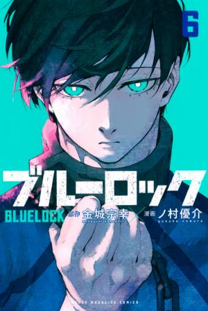 couverture, jaquette Blue Lock 6  (Kodansha) Manga