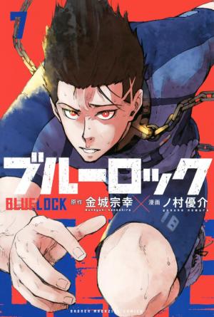 couverture, jaquette Blue Lock 7  (Kodansha) Manga