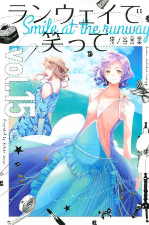 couverture, jaquette Shine 15  (Kodansha) Manga