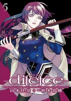couverture, jaquette Di(e)ce 5  (Ichijinsha) Manga