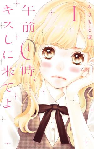 couverture, jaquette Kiss me at midnight 1  (Kodansha) Manga