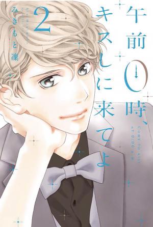 couverture, jaquette Kiss me at midnight 2  (Kodansha) Manga