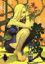 couverture, jaquette L'Habitant de l'Infini 6 (Kodansha)