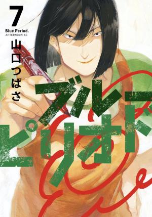 couverture, jaquette Blue period 7  (Kodansha) Manga