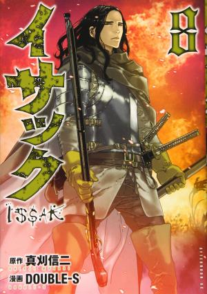 couverture, jaquette Issak 8  (Kodansha) Manga