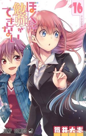 couverture, jaquette We never learn 16  (Shueisha) Manga