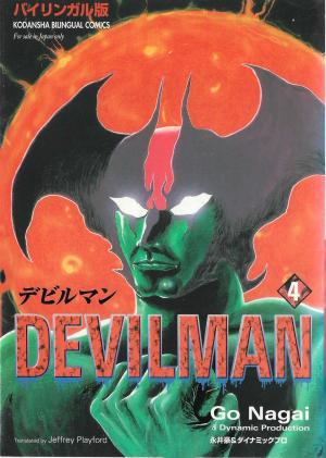 couverture, jaquette devilman 4 Kodansha Bilingual Comics (Kodansha) Manga