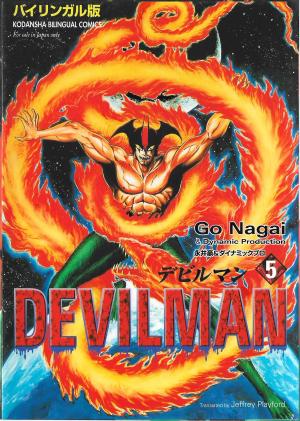 devilman 5