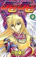 couverture, jaquette Devil Devil 2  (Shogakukan) Manga
