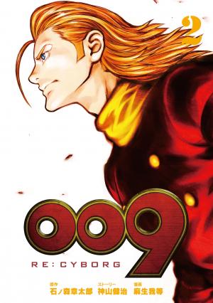 couverture, jaquette 009 Re:Cyborg 2  (Square enix) Manga