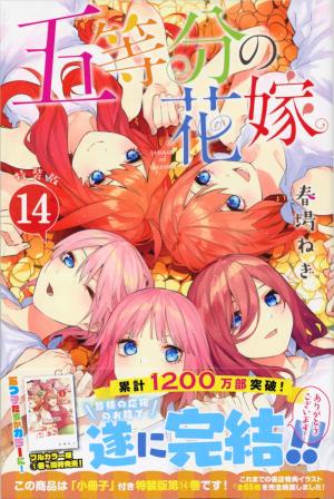 couverture, jaquette The Quintessential Quintuplets 14  - Spéciale (Kodansha) Manga