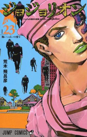 couverture, jaquette Jojo's Bizarre Adventure - Jojolion 23  (Shueisha) Manga