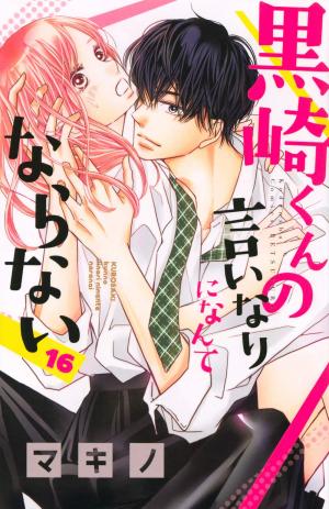 couverture, jaquette Black Prince & White Prince 16  (Kodansha) Manga