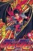 couverture, jaquette Devil Devil 6  (Shogakukan) Manga