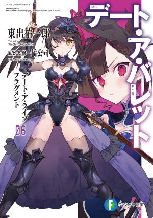 couverture, jaquette Date a Live Fragment - Date a Bullet 6  (Kadokawa) Light novel