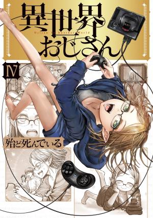 couverture, jaquette Coma Héroique dans un Autre Monde 4  (Kadokawa) Manga
