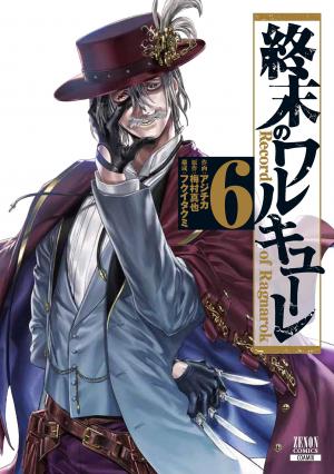 couverture, jaquette Valkyrie apocalypse 6  (Tokuma Shoten) Manga