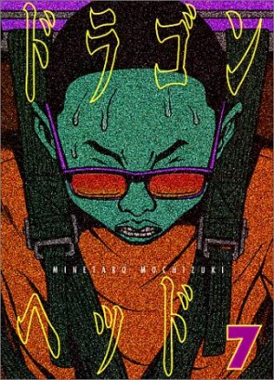 couverture, jaquette Dragon Head 7  (Kodansha) Manga