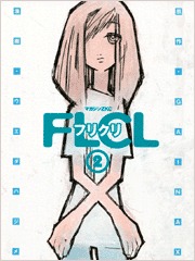 couverture, jaquette FLCL - Fuli Culi 2  (Kodansha) Manga