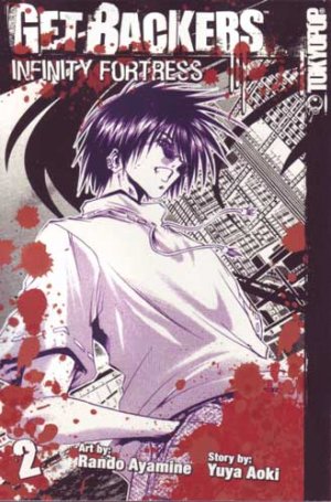 couverture, jaquette Get Backers 2 Américaine (Tokyopop) Manga