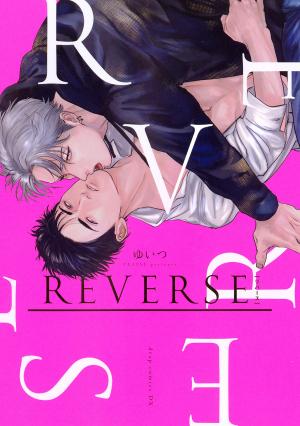 couverture, jaquette Reverse   (Core Magazine) Manga