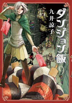 couverture, jaquette Gloutons & Dragons 9  (Enterbrain) Manga