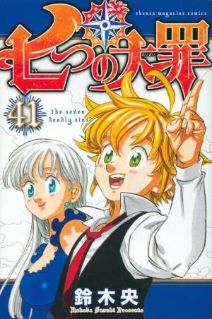 couverture, jaquette Seven Deadly Sins 41  (Kodansha) Manga