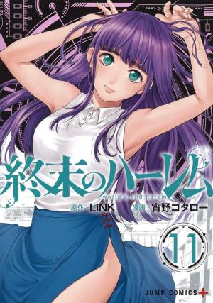 couverture, jaquette World's End Harem 11  (Shueisha) Manga
