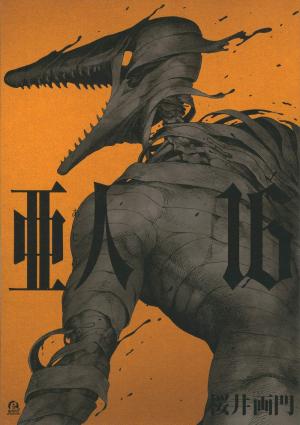 couverture, jaquette Ajin 16  (Kodansha) Manga