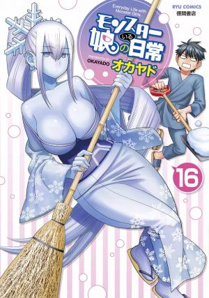 couverture, jaquette Monster Musume - Everyday Life with Monster Girls 16  (Tokuma Shoten) Manga