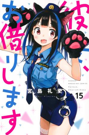 couverture, jaquette Rent-a-Girlfriend 15  (Kodansha) Manga