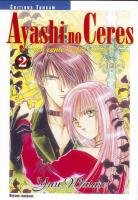 Ayashi no Ceres #2