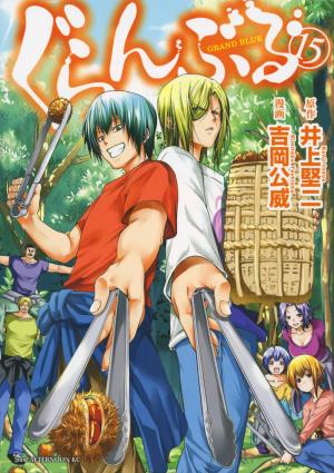 couverture, jaquette Grand Blue 15  (Kodansha) Manga