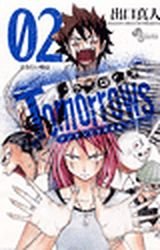 couverture, jaquette Tomorrows 2  (Shogakukan) Manga