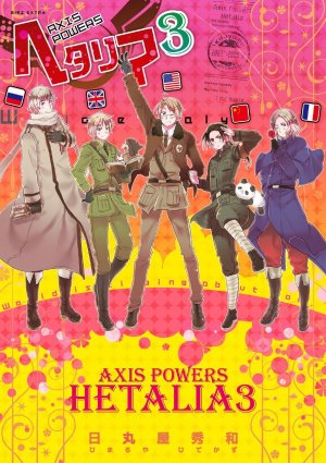 couverture, jaquette Axis Powers Hetalia 3 édition japonaise (Gentosha) Manga