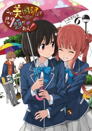 couverture, jaquette Kono Bijutsubu ni wa Mondai ga Aru! 6  (ASCII Media Works) Manga