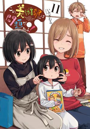 couverture, jaquette Kono Bijutsubu ni wa Mondai ga Aru! 11  (ASCII Media Works) Manga