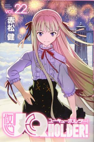 couverture, jaquette UQ Holder! 22  (Kodansha) Manga