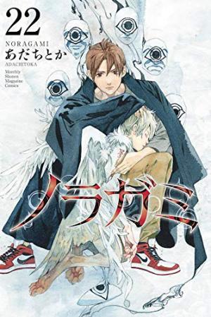 couverture, jaquette Noragami 22  (Kodansha) Manga