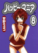 couverture, jaquette Happy Mania 8  (Shodensha) Manga