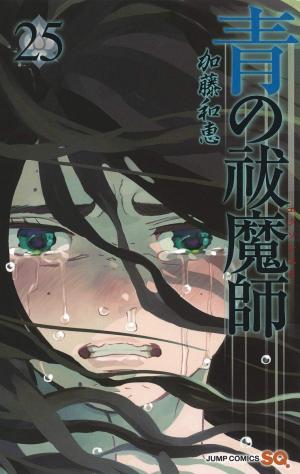 couverture, jaquette Blue Exorcist 25  (Shueisha) Manga