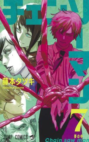 couverture, jaquette Chainsaw Man 7  (Shueisha) Manga
