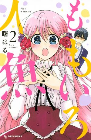 Momoiro Ningyo 2