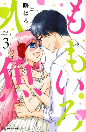 couverture, jaquette Momoiro Ningyo 3  (Kodansha) Manga
