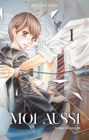 couverture, jaquette Moi aussi 1  (akata) Manga