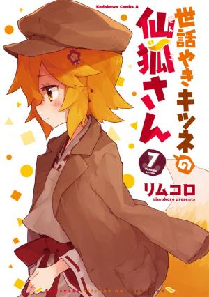 couverture, jaquette Sewayaki Kitsune no Senko-san 7  (Kadokawa) Manga