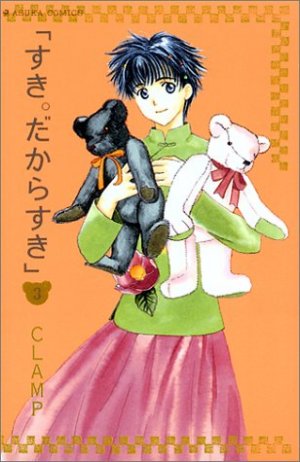 couverture, jaquette J'aime ce que J'aime 3  (Kadokawa) Manga