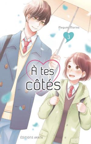 couverture, jaquette A tes côtés 3  (akata) Manga